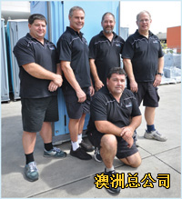 公司团队